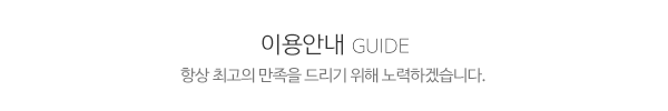 현인테리어_제목글_제목