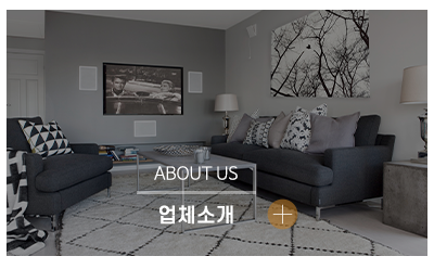 현인테리어_메인링크_업체소개